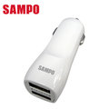 【SAMPO 聲寶】2.1A 雙USB急速車用充電器(DQ-U1203CL)