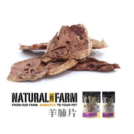 自然牧場100%Natural Farm紐西蘭天然零食 羊肺片 500g 狗零食 裸包 大包