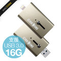 iShowFast 16G 極速 USB 3.0 / Lightning iPhone 隨身碟 支援 iOS/PC/Mac