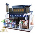 日本DIY模型屋(袖珍屋、娃娃屋)材料包-高田屋老舖#8831