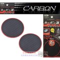 車資樂㊣汽車用品【W866】日本 SEIWA 圓形 儀表板用 碳纖紋紅邊 止滑墊 防滑墊 (直徑68mm) 2入