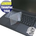 【Ezstick】Lenovo T450 系列 奈米銀抗菌TPU鍵盤保護膜