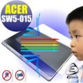 【EZstick抗藍光】ACER Switch 10 SW5-015 平板專用 防藍光護眼鏡面螢幕貼 靜電吸附 抗藍光