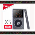 弘達影音多媒體 FiiO X5第二代 專業隨身無損音樂播放器 DAP + USB DAC