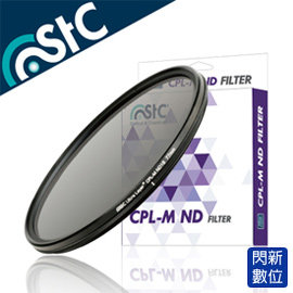 ★閃新★STC Ultra Layer CPL-M ND16 Filter 低色偏 減光式偏光鏡 二合一 67mm (減4格,67)