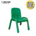 【C.L居家生活館】Y204-4 胖胖椅(綠)(單台)(座高25CM)/幼教商品/兒童桌椅/兒童家具