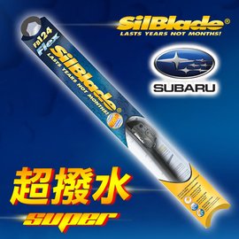 全新 SUBARU Impreza(五代)(2017/2月~)美國 SilBlade Flex 軟骨超撥水矽膠雨刷