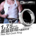 壞男愛世界。美國大廠XR《威猛螺帽不鏽鋼屌環 Stainless Steel Hex Nut Cock Ring 1.75吋 》免運費