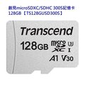 創見 記憶卡 【TS128GUSD300S-A】 300S 128GB Micro-SD 讀95MB U3 新風尚潮流