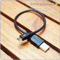 【樂樂購˙鐵馬星空】閃電快速充電MICRO USB充電線(20cm)/HTC samsung sony＊(E05-1102)