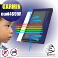 【Ezstick抗藍光】GARMIN NUVI 4695R 防藍光護眼AG霧面螢幕貼 靜電吸附