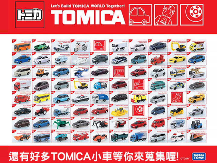 滿載愛 日本 Dream Tomica 多美小汽車芝麻街elmo No 142 汽車模型 玩具 仿真模型 Pchome商店街 台灣no 1 網路開店平台