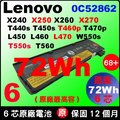 72Wh 原廠電池 Lenovo ThinkPad X240 X250 X260 X270 T440s T450s T550s W550s 121500213 121500214 45N1124 45N1125 45N1126 45N1127