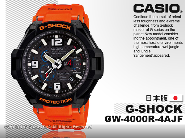 CASIO 手錶專賣店國隆CASIO G-SHOCK GW-4000R-4AJF 日版_防水200米_