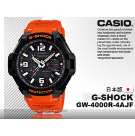 CASIO 手錶專賣店國隆CASIO G-SHOCK GW-4000R-4AJF 日版_防水200米_