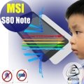 【Ezstick抗藍光】MSI S80 Note 8吋 平板專用 防藍光護眼鏡面螢幕貼 靜電吸附