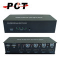 【PCT】4進1出 USB HDMI KVM 多電腦切換器 影音切換器(MHC414)