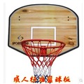 【成人籃球架-密度板(60×80cm)+金屬框(直徑45cm)-1套/組】掛式籃球板 大號成人籃球架 標準籃框(送氣筒氣針)-56014