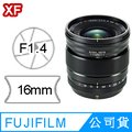FUJIFILM XF 16mm F1.4 R WR 鏡頭 公司貨