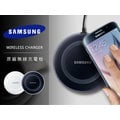 ＊PHONE寶＊Samsung Galaxy S6 G9250 S6 Edg 原廠無線充電板 QI 無線充電器