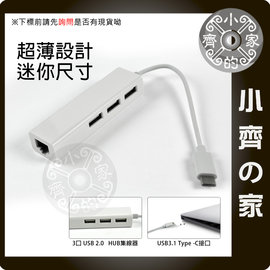 Apple蘋果 Mac type-C USB 3.1轉RJ45外接網路卡/外置網卡+3孔2.0 HUB集線器 小齊的家