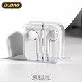 蘋果 IPhone 6 6S Plus 5 5S 高品質 耳機 EarPods 可線控 防汗水 超越 原廠 盒裝公司貨【采昇通訊】