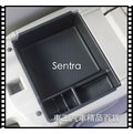 【車王小舖】Nissan 日產 2014 New Sentra 中央扶手置物盒 儲物盒 可貨到付款+150元