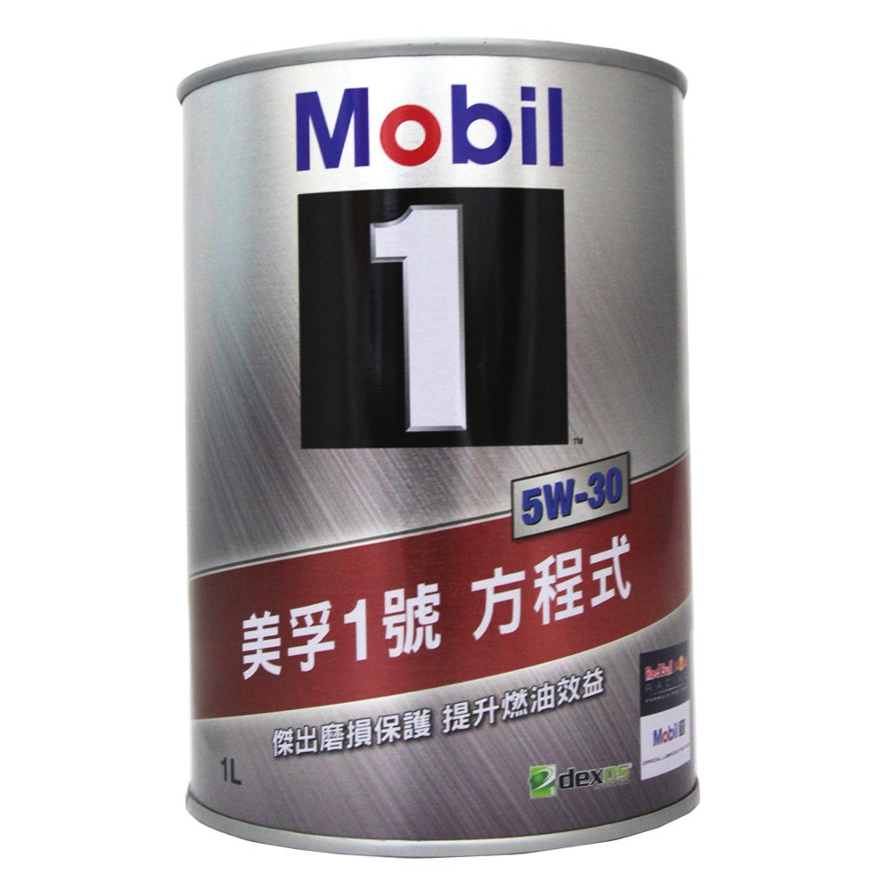 【易油網】 mobil 1 5 w 30 美孚 1 號方程式 全合成機油 1 l 公司貨