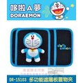 車資樂㊣汽車用品【DR-15103】日本 哆啦A夢 小叮噹 Doraemon 多功能遮陽板 套夾 置物袋