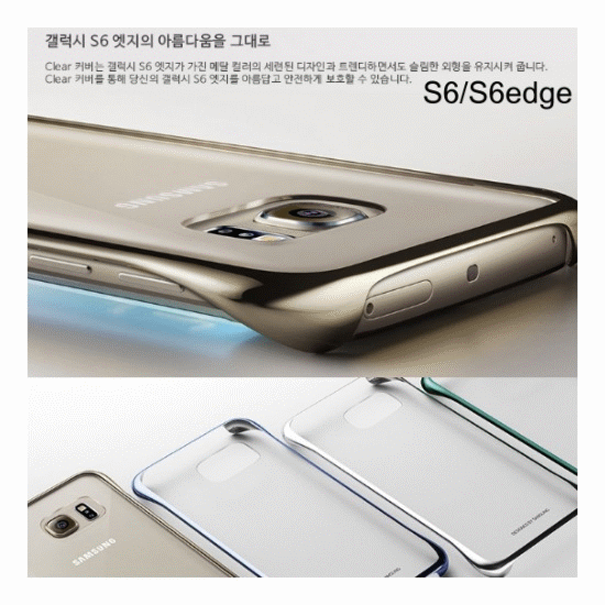 三星 電鍍 手機殼 防護背蓋 保護殼 硬式 S6/S6 edge + plus note 5 原廠 款