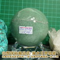 東菱玉球~約5.8cm