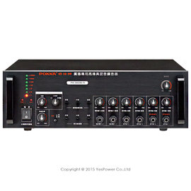 PA-600WH/ZDPL 廣播專用/高傳真混音擴大機/二分區+USB+SD卡數位播放/大功率輸出/一年保固/台灣製