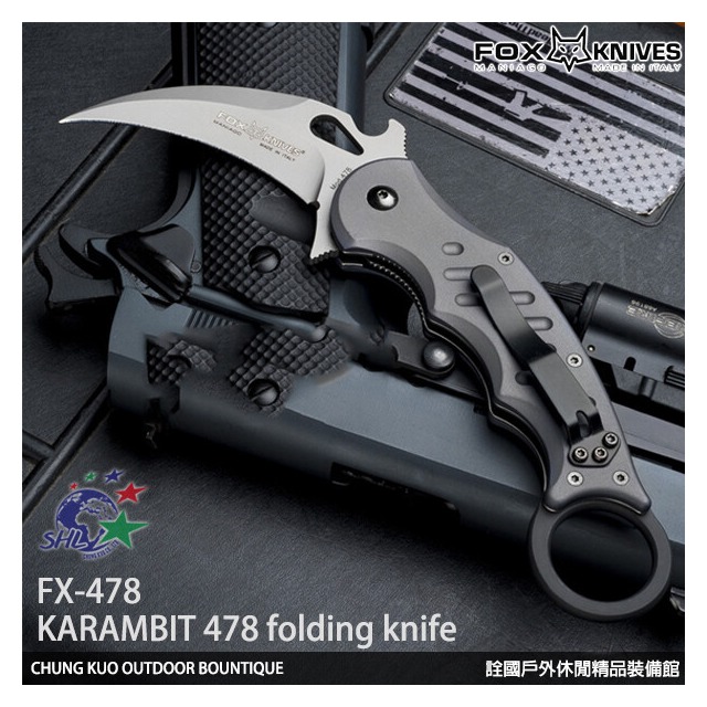 【詮國】Fox 義大利狐狸牌 Karambit 科倫比虎爪防衛格鬥刀 / 爪刀 / 478