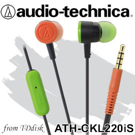 志達電子 ATH-CKL220iS audio-technica 日本鐵三角 耳道式耳機 (台灣鐵三角公司貨) For Android Apple