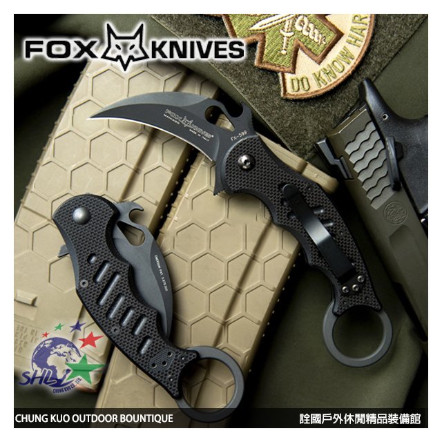 【詮國】Fox 義大利狐狸牌 - Small Karambit 科倫比迷你虎爪防衛格鬥刀 / 爪刀 / 599