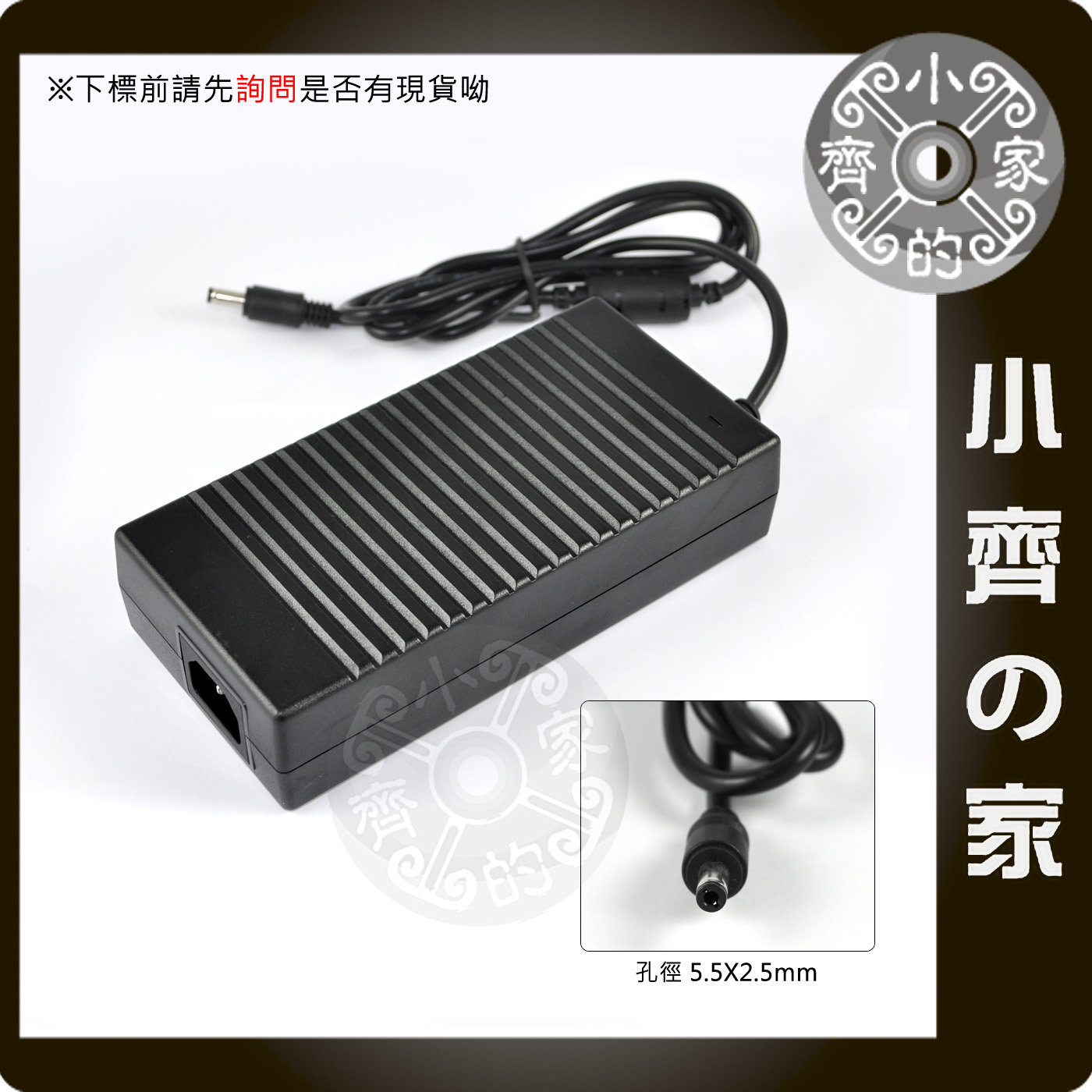 家用ac110v 轉dc 12v 8a 變壓器電源供應器適用dvr 監視監控主機鏡頭攝影機 小齊的家 Pchome 商店街