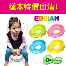 (樣本出清)[ Baby House ] Essian 幼兒輔助便器 -opp包裝