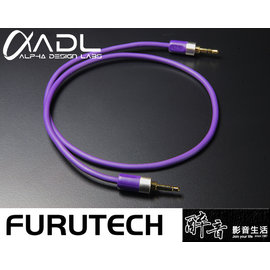 【醉音影音生活】日本古河 Furutech ADL iD-35SP (1.2m) 3.5mm訊號線.原廠盒裝.台灣公司貨