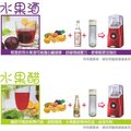 Civi-Health多功能健康釀造機 優格機 四機一體可做優格 釀酒 釀醋 自製納豆(普羅拜爾 酸奶)