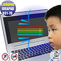 【Ezstick抗藍光】Lenovo IdeaPad U31-70 特殊 防藍光護眼螢幕貼 靜電吸附 (可選鏡面或霧面)