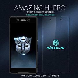 ＊PHONE寶＊NILLKIN SONY Xperia Z3+/Z4 Amazing H+Pro 防爆鋼化玻璃貼 超薄型