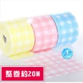 [美容.美甲用]棉紗布紙毛巾(整捲)20米-3色(不挑色) [49145]紙枕巾