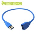 BENEVO 30cm USB3.0超高速雙隔離延長線