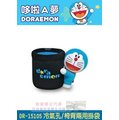車資樂㊣汽車用品【DR-15105】日本 哆啦A夢 小叮噹 Doraemon 冷氣孔夾/頭枕吊掛式手機袋置物袋