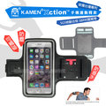 KAMEN Xction 4.7~5.4吋 運動臂套/Apple iPhone 6/6S/5S/Acer Liquid jade S/Z/E600/ASUS PadFone S/2 ZE500Cl/5 A500KL/BenQ B50/F5/F52
