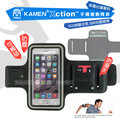 KAMEN Xction 4.3吋以下 運動臂套/SONY E4g/M2/E3/Apple iPhone 4/4S/5/5C/Samsung Galaxy Alpha/InFocus M2/M2+