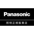 享原廠5年保固 DP Lighting Panasonic國際牌 LED 新一代調光調色遙控燈 32.5W 銀色線框吸頂燈 (HH-LAZ3036209) 另贈LED燈泡2顆