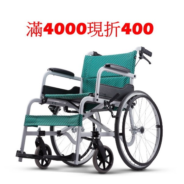 (滿4000現折400)KARMA康揚鋁合金手動輪椅(固定扶手)SM-100.5(可代辦長照補助款申請)飛揚100