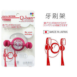 BO雜貨【SV3634】日本製 QB牙刷架 牙刷 牙膏架 吸盤 浴室衛浴 浴室收納 浴室用品