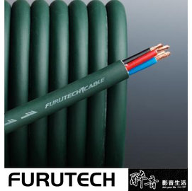 【醉音影音生活】日本古河 Furutech μ-4.1T 1m (切售) 喇叭線.μ-OFC導體.公司貨.長度可制訂